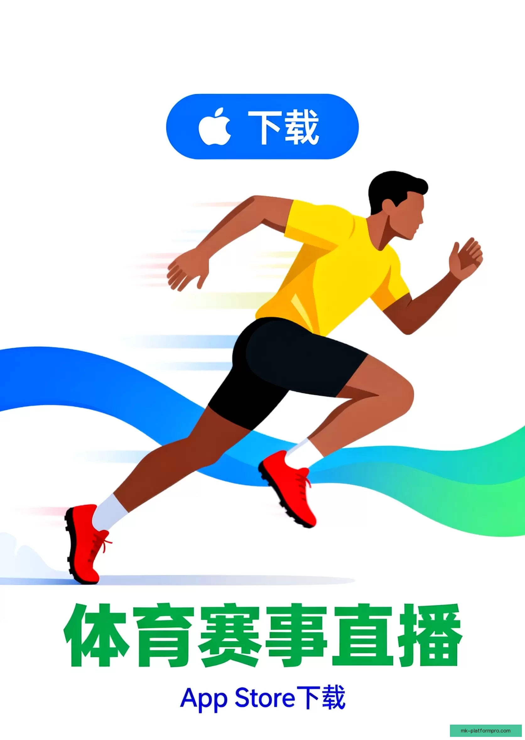 APP下载极速体验